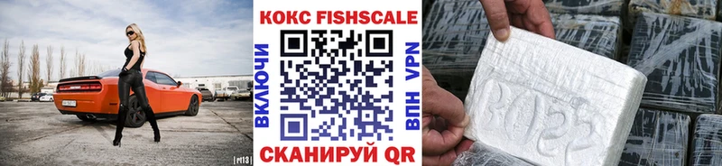 Купить Змеиногорск ГАШИШ КОКАИН Мефедрон СК МАРИХУАНА