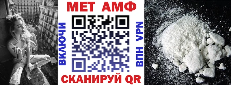 кракен как войти  где найти   Змеиногорск  АМФ VHQ 