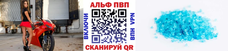 Alfa_PVP Соль  Змеиногорск 