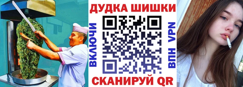 Canna-Cookies конопля  Змеиногорск 