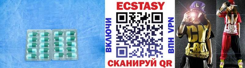 Ecstasy mix  Змеиногорск 