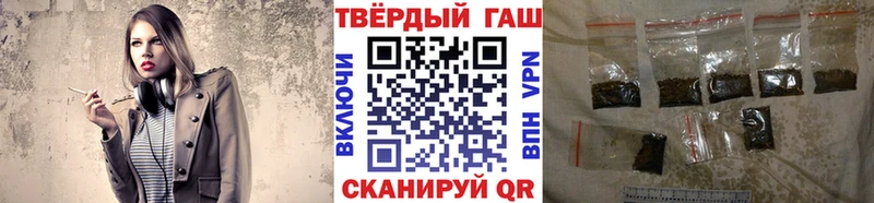 наркошоп  Змеиногорск  MEGA маркетплейс  Гашиш Cannabis 