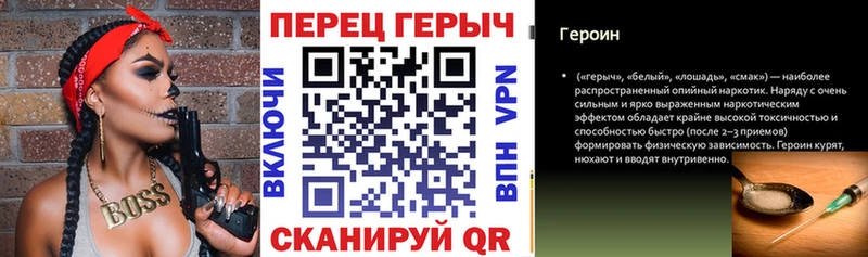 наркотики  Змеиногорск  Героин герыч 