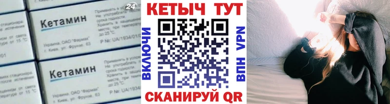 КЕТАМИН ketamine  сколько стоит  Змеиногорск 