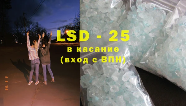 каннабис Балабаново