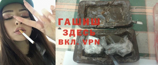 ГАЛЛЮЦИНОГЕННЫЕ ГРИБЫ Пролетарск