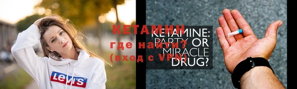 молекула духа Аркадак