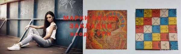 молекула духа Аркадак
