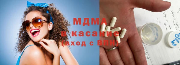 мдма Армянск