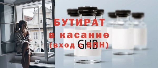 молекула духа Аркадак