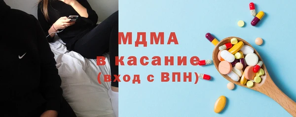 мдма Армянск