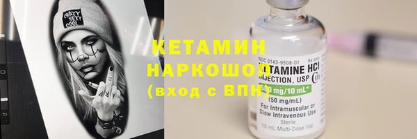 молекула духа Аркадак