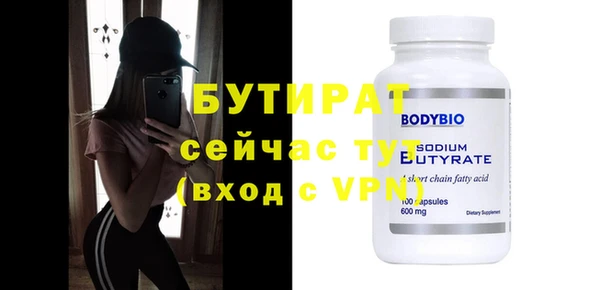молекула духа Аркадак