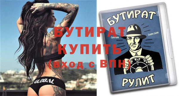 хмурый Балахна