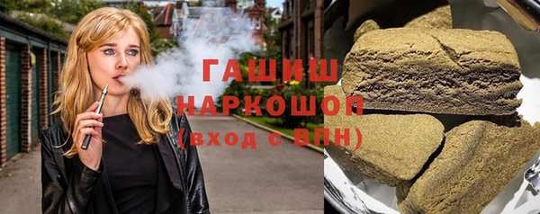 молекула духа Арсеньев