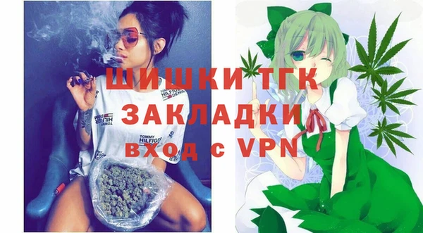молекула духа Аркадак