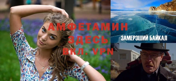 экстази Баксан