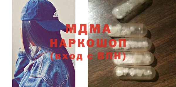 молекула духа Арсеньев