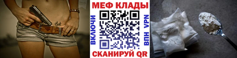 МЕФ 4 MMC  Змеиногорск 