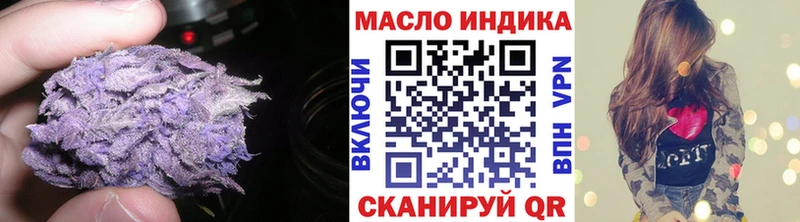 Дистиллят ТГК жижа  сайты даркнета наркотические препараты  Змеиногорск  мега ссылки 