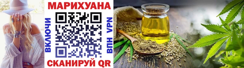Марихуана White Widow что такое Змеиногорск